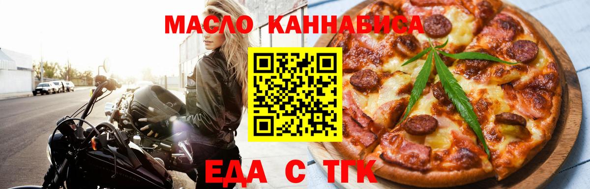 Cocaine  ГАШИШ  Бирск  МЕФ   Вход с VPN 