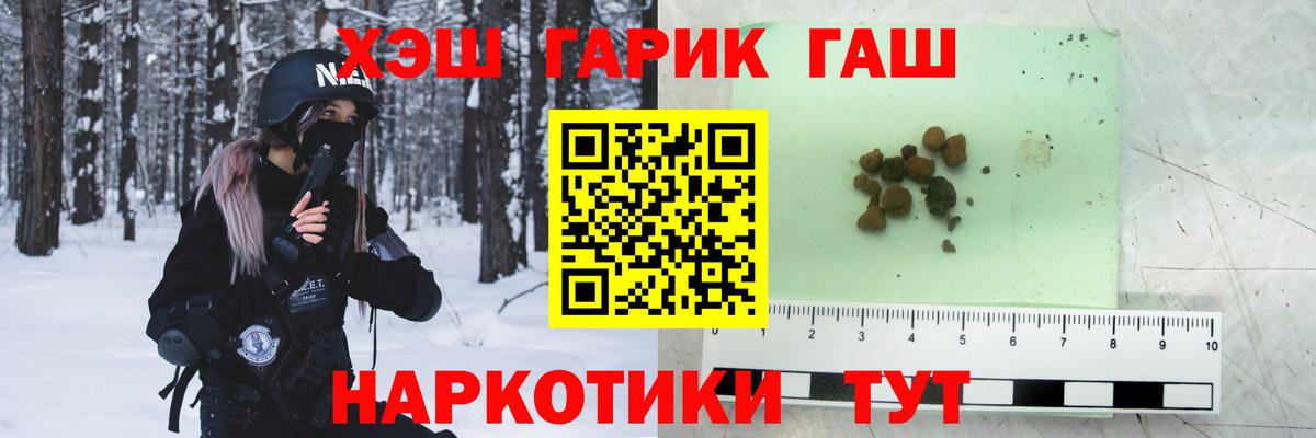 Меф Бирск