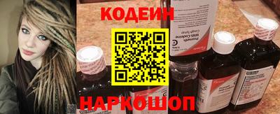 бутират Будённовск