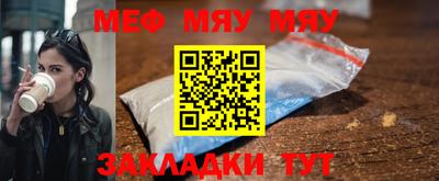 амф Бугуруслан