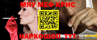 бутират Будённовск