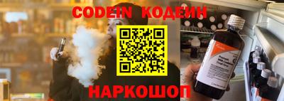 бутират Будённовск