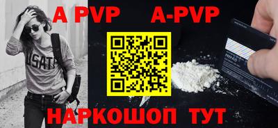 бутират Будённовск