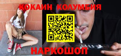 бутират Будённовск