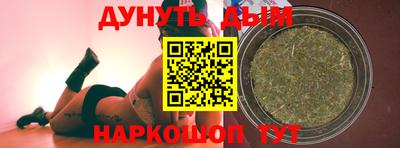 PSILOCYBIN Бузулук