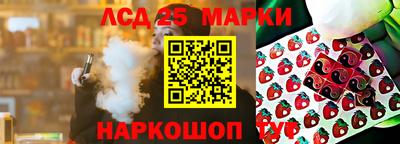 PSILOCYBIN Бузулук