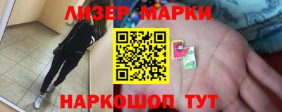 PSILOCYBIN Бузулук