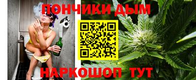 бутират Будённовск