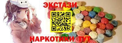 PSILOCYBIN Бузулук