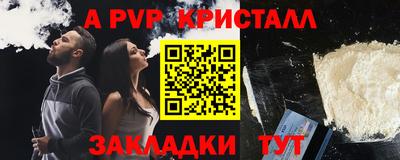 бутират Будённовск