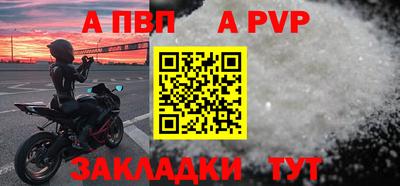 бутират Будённовск
