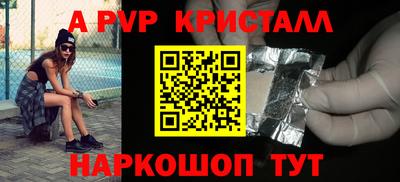 бутират Будённовск