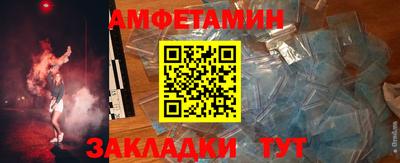 бутират Будённовск