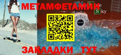 амф Бугуруслан