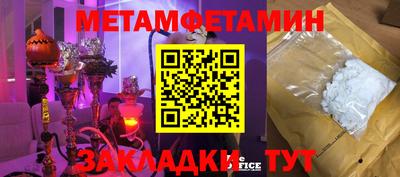 амф Бугуруслан