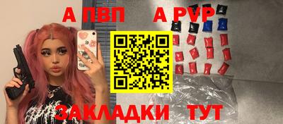 амф Бугуруслан
