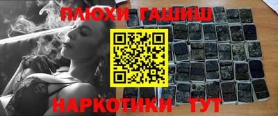 бутират Будённовск
