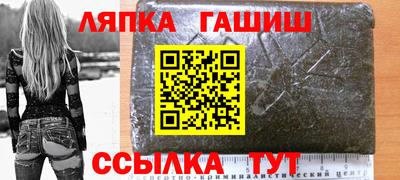 амф Бугуруслан