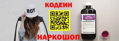 бутират Будённовск