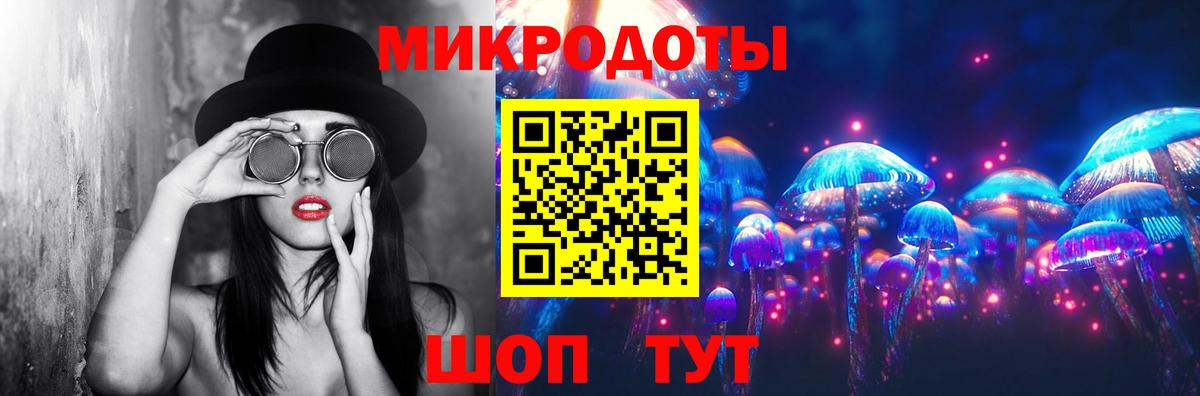 Псилоцибиновые грибы Magic Shrooms  Галлюциногенные грибы GOLDEN TEACHER  Бирск  Вход с VPN 